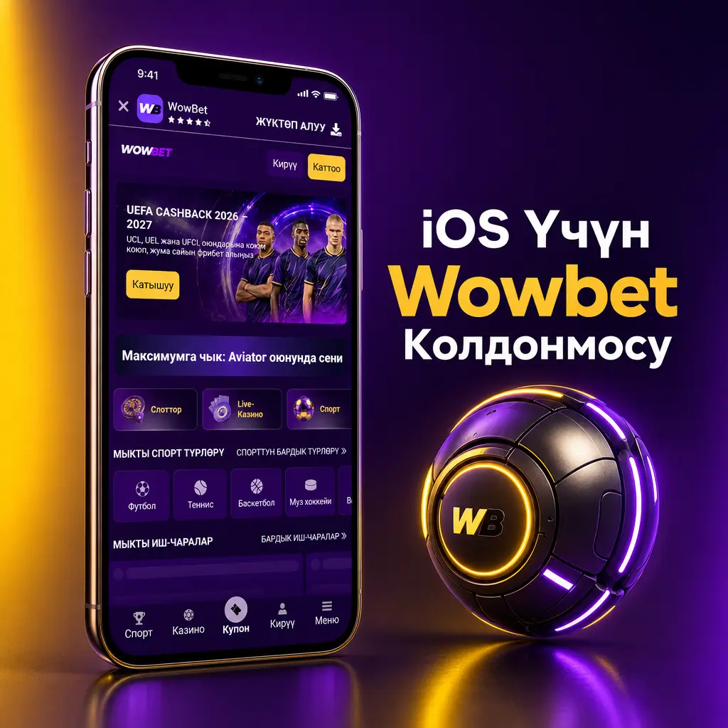 Wowbet iOS колдонмосунун логотиби, iPhone жана iPad үчүн оптималдаштырылган акысыз тиркеме