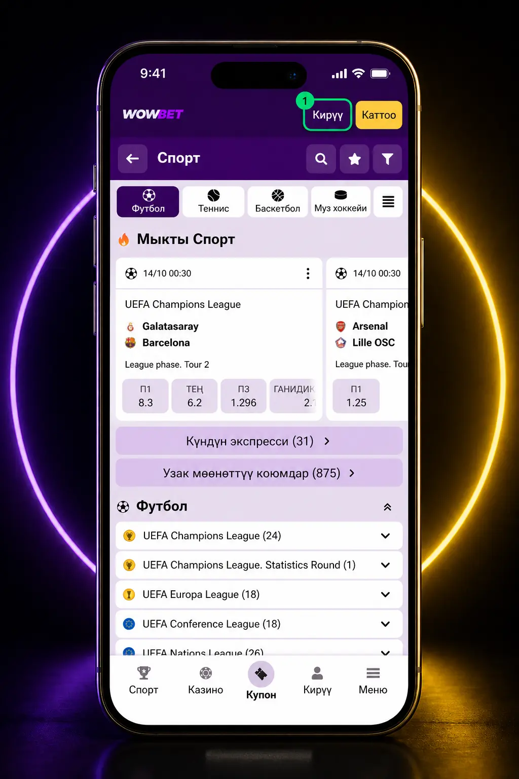 Wowbet сайтында хоккейге коюм коюу үчүн катталуу, депозит салуу жана рынокту тандоо кадамдары көрсөтүлгөн скриншот