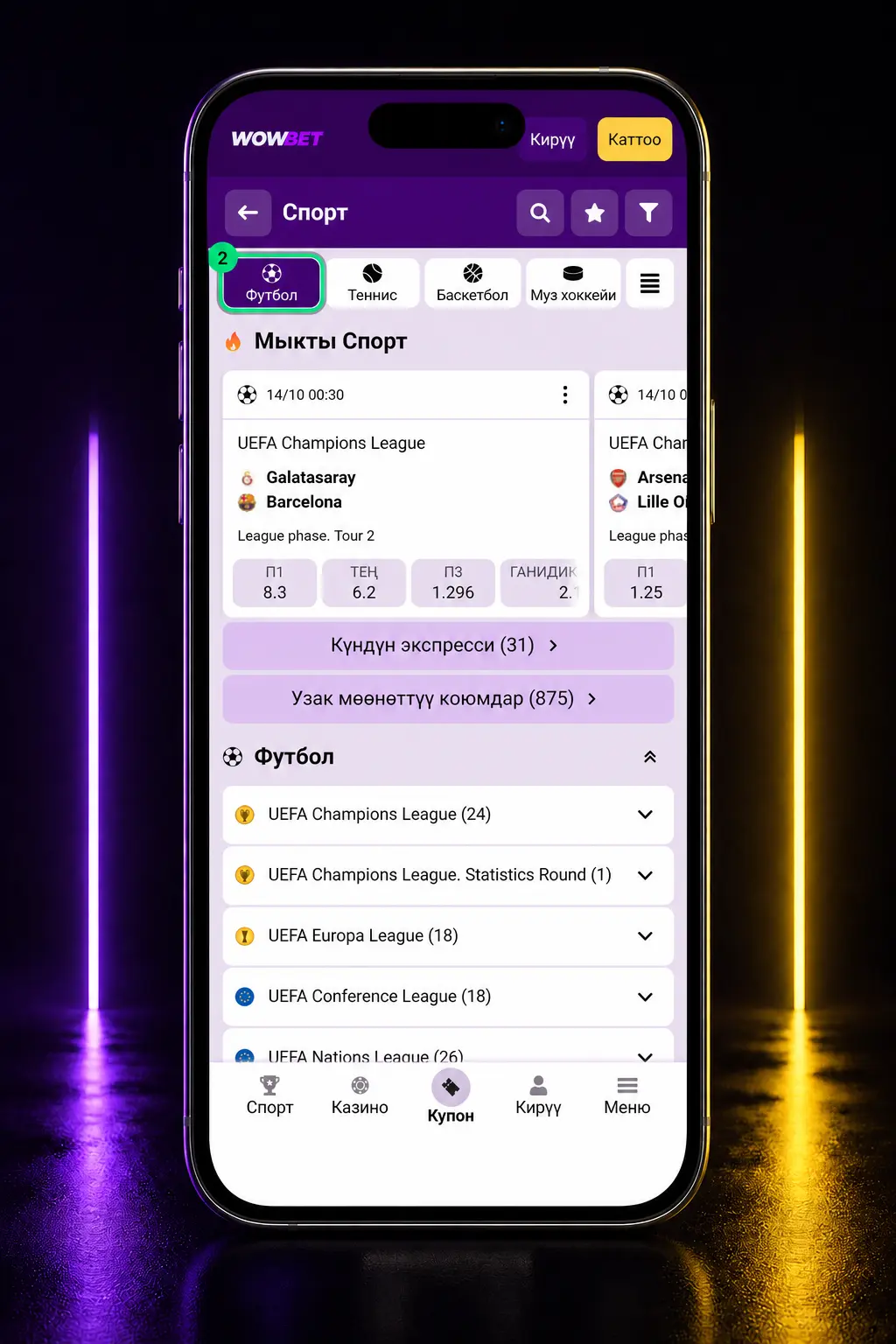 Wowbet платформасында футбол тиктерин коюу кадамдарын көрсөткөн мобилдик колдонмонун скриншоту