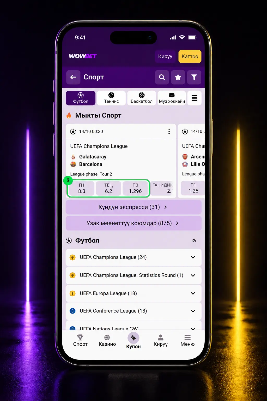 Wowbet платформасында футбол тиктерин коюу кадамдарын көрсөткөн мобилдик колдонмонун скриншоту