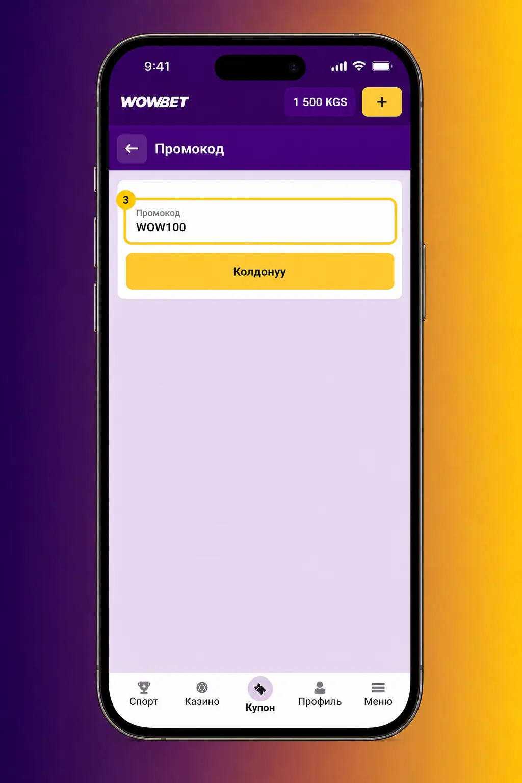 Wowbet бонус кодун катталуу жана депозит коюу аркылуу колдонуу кадамдарын көрсөткөн скриншот