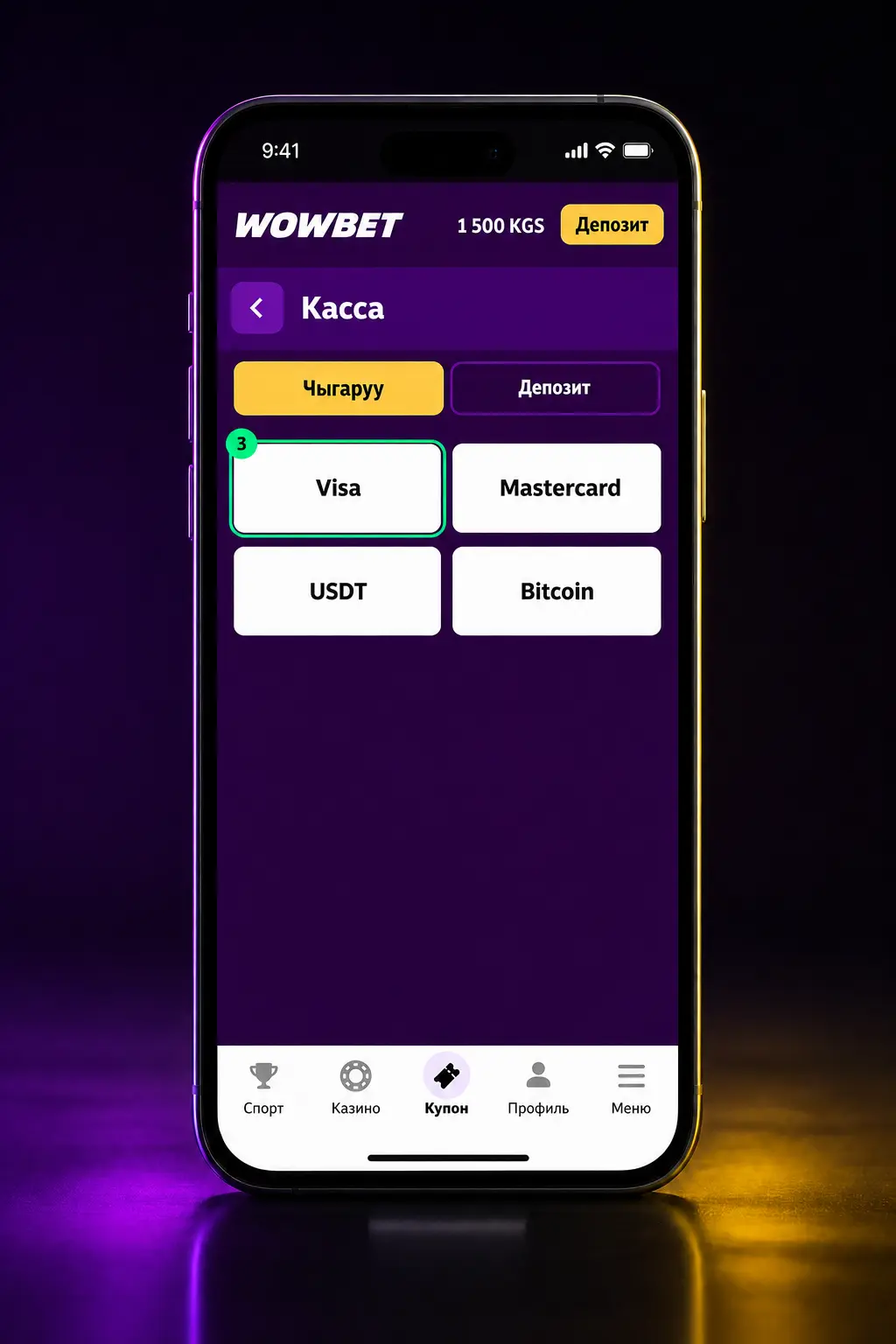 Wowbet'тен акча чыгаруу кадамдарын көрсөткөн жеке кабинеттин скриншоту