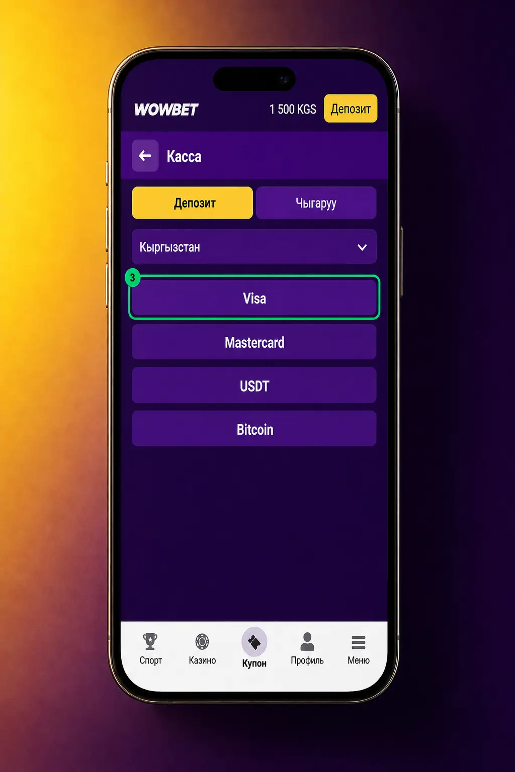 Wowbet'ке Кыргызстанда депозит салуу кадамдарын көрсөткөн скриншот: эсепке кирүү, төлөм ыкмасын тандоо жана суманы ырастоо