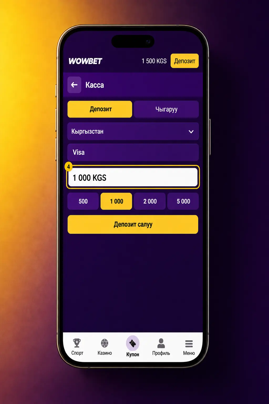 Wowbet'ке Кыргызстанда депозит салуу кадамдарын көрсөткөн скриншот: банк картасы, суммасы жана ырастоо терезеси