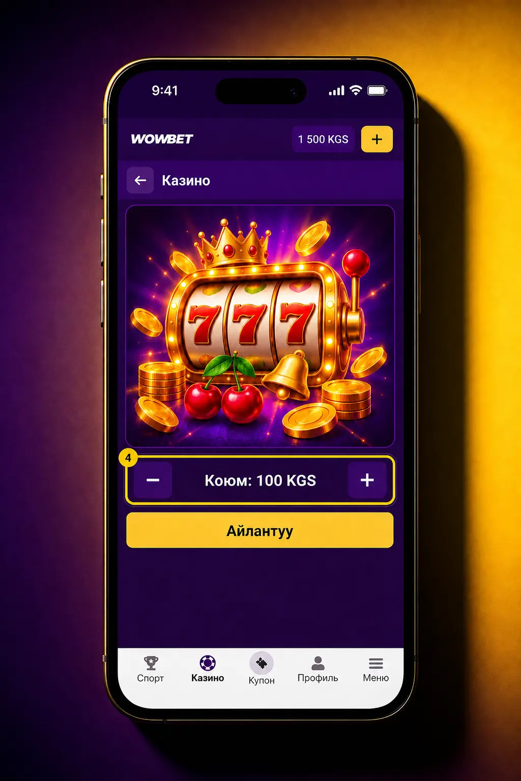 Wowbet'те Aviator оюнун кадам-кадам баштоо көрсөтмөсүнүн скриншоту