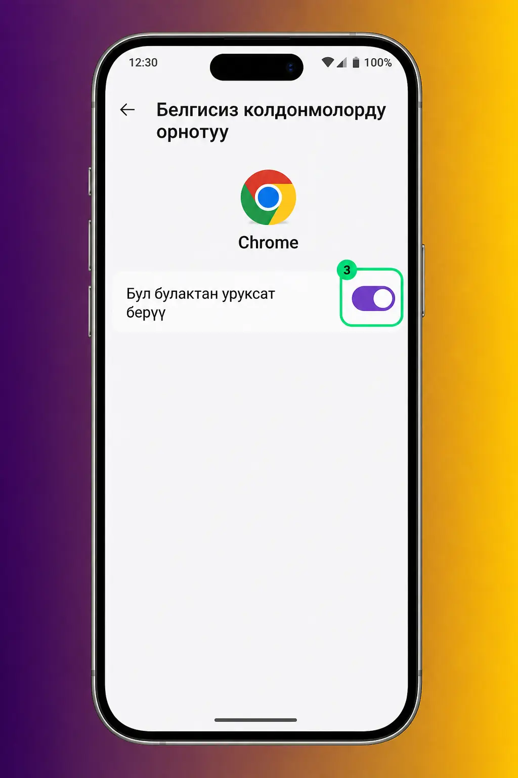 Wowbet APK аркылуу Aviator'ду Android түзмөгүнө жүктөп орнотуу кадамдары