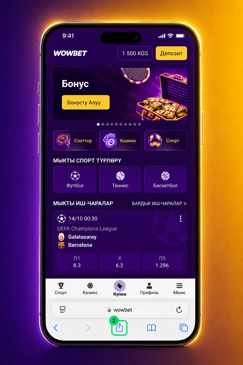 Aviator ойнун Wowbet аркылуу iOS түзмөгүнүн башкы экранына орнотуу кадамдарын көрсөткөн скриншот
