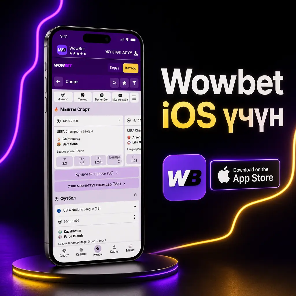Wowbet iOS үчүн: Safari аркылуу башкы экранга кошуу көрсөтмөсү жана колдонмону орнотуу жолдору