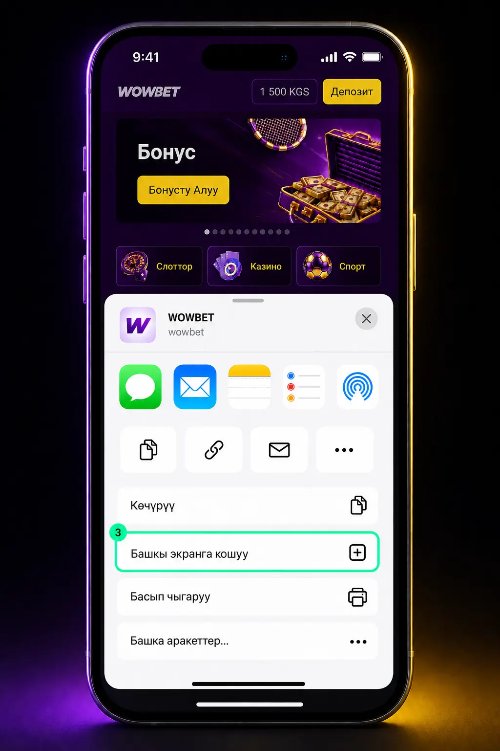 Wowbet колдонмосун iOS түзмөгүнө Safari аркылуу жүктөп орнотуу кадамдарын көрсөткөн скриншот
