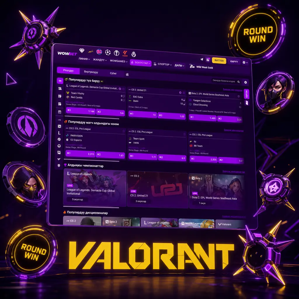 Valorant боюнча Wowbet платформасында матчка, картага жана раундга тилке коюу, түз эфир тилкелери жана VCT турнирлери